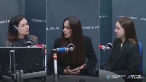 🔴LIVE. В Симферополе состоится женский бизнес-форум и премия «Женщины Крыма 2025»