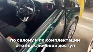 Экономичная малолитражка в родной краске 8-905-954-00-03/РДМ-Импорт #купитьавтобу