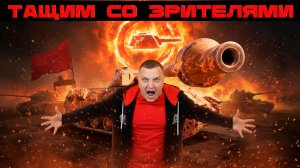 Тащим с Алекс Гуд