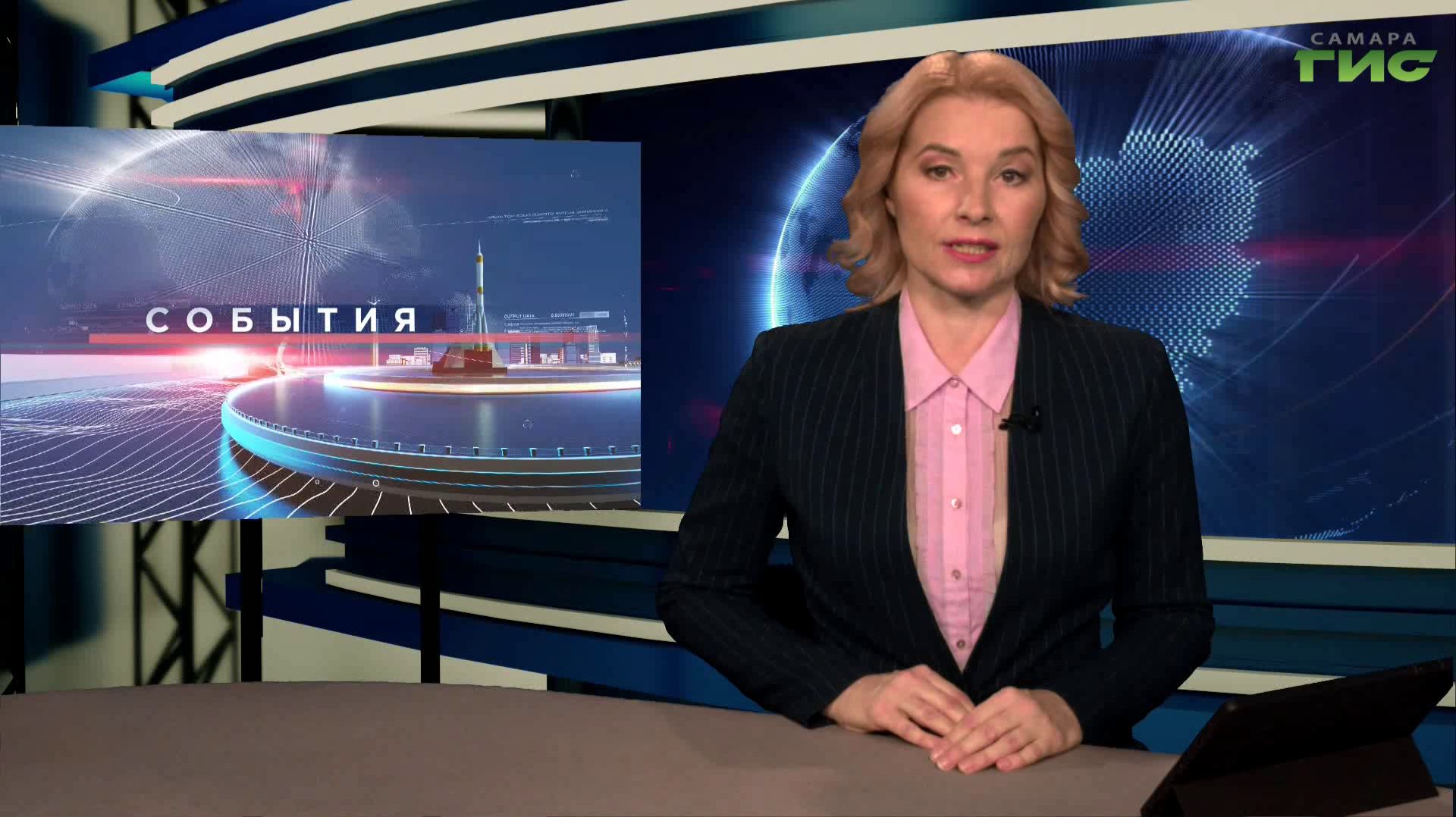 "События" от 26.11.2025 (вечер)