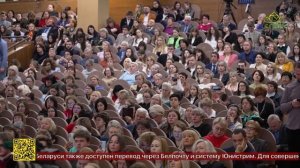 Церемония открытия V съезда Общества русской словесности и Международного педагогического конгресса