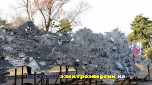 В Крыму предложили внести в мирный план по Украине возмещение ущерба за блокаду