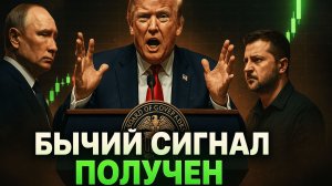 НОВЫЕ ДРАЙВЕРЫ РЫНКА | ФРС МЕНЯЕТ ПАУЭЛЛА | ПЕРЕМИРИЕ РФ И УКРАИНЫ | КРИПТА НЕ СПИТ 26.11.2025