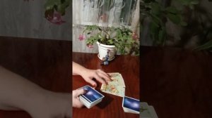 Таро.Пришло время.