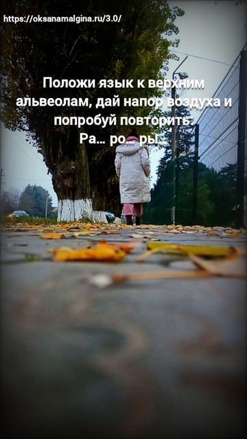 «Если ты видишь это — тренируй Р прямо сейчас!" смотреть онлайн