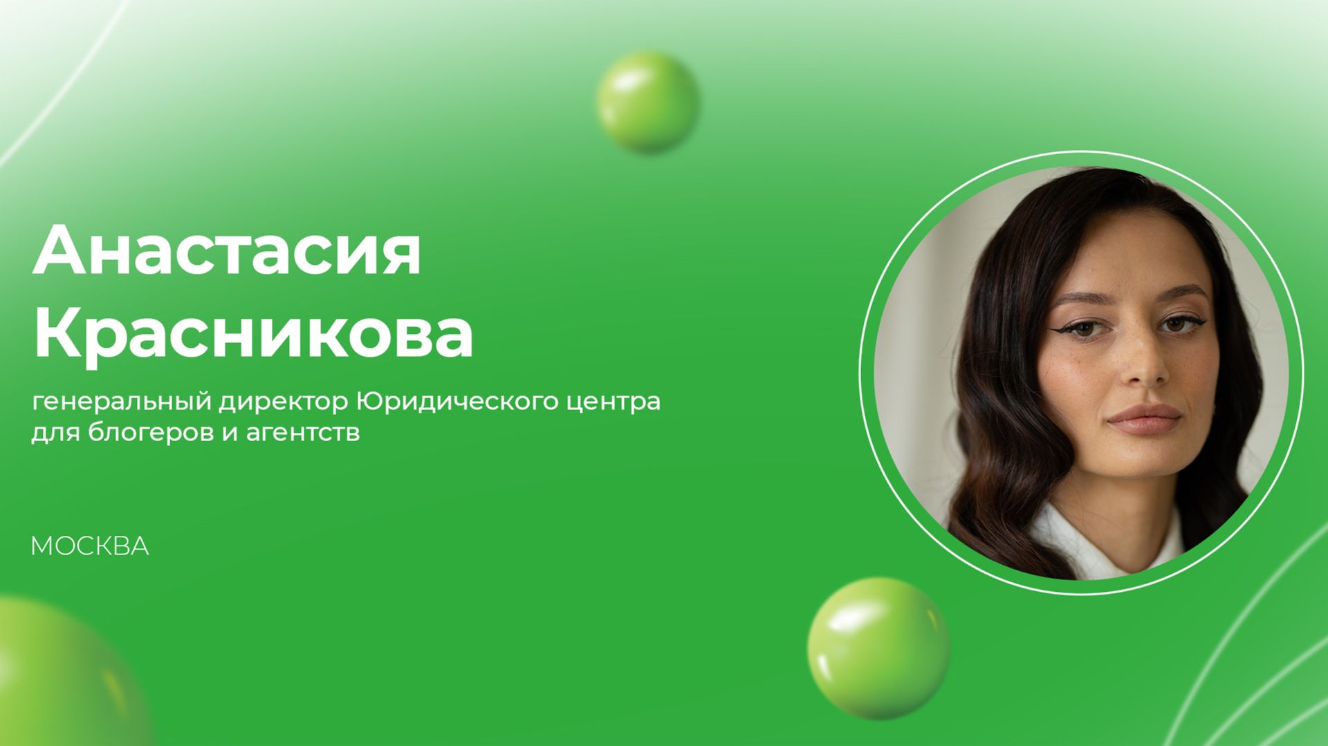 Тренды цифрового регулирования 2025: новая реальность для рекламных бюджетов