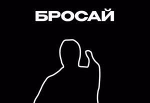 Легендарное иммерсивное видео/ Просто повторяй движения