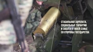 Служба по контракту