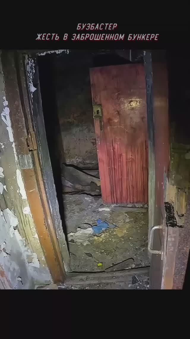 Жесть в Заброшенном Бункере! Как это попало сюда!?