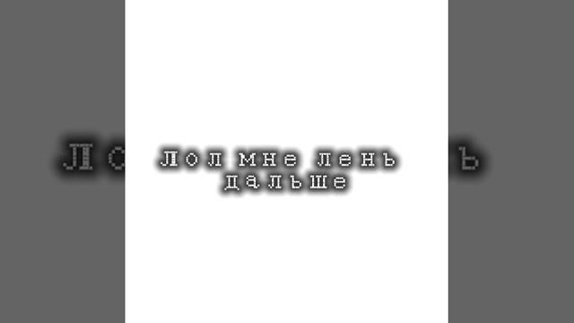 фейк коллаб с ×Green Tea× смотреть онлайн