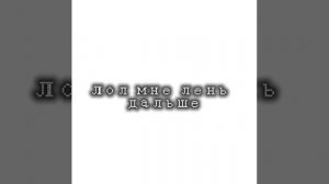 фейк коллаб с ×Green Tea×