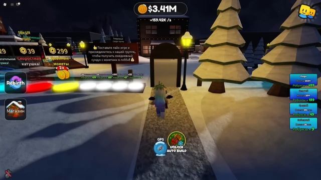 НОВОГОДНИЙ ТАЙКУН ЗИМНЕЙ ДЕРЕВНИ В РОБЛОКСЕ! смотреть онлайн