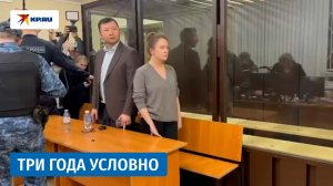 Аглаю Тарасову приговорили к 3 годам условно по делу о контрабанде наркотиков