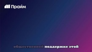 Палата депутатов Италии одобрила ужесточение наказания за убийство женщин