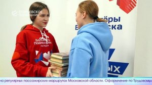 Новый выпуск программы "Егорьевск сегодня" от 26.11.25