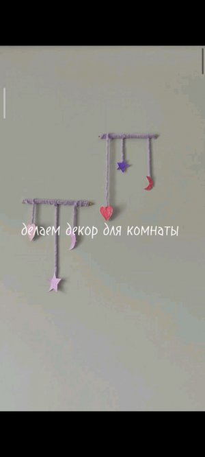 я переехала