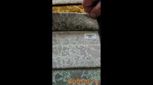 Ткань мебельная велюр Outline