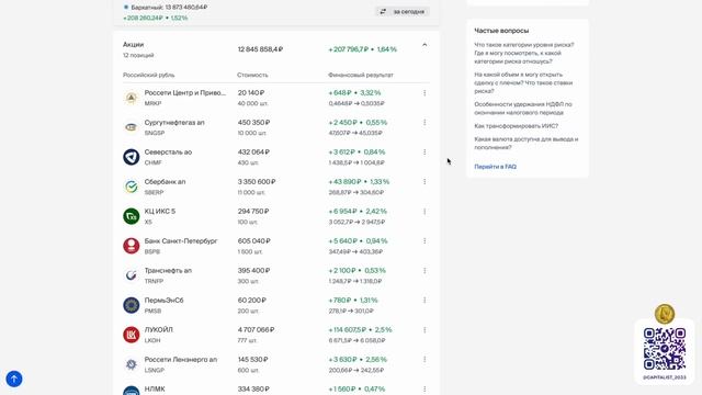 Получил Дивиденды от Сбербанка смотреть онлайн