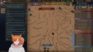 Europa Universalis V Голландия 87 Стрим прохождение