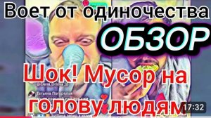 САМВЕЛ АДАМЯН, НА ЖЕЛАНИЯ НЕ ИГРАЮ, СТРИМЕР ПОСЛАЛ, ВСЕ ОТВАЛИЛИСЬ, ВО ВСЕМ ВИНОВАТ КУРЬЕР..