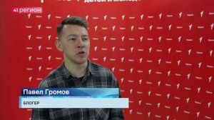 ШКОЛА АКТИВА «ДВИЖЕНИЯ ПЕРВЫХ» В СТОЛИЦЕ КАМЧАТКИ: КАК ЭТО БЫЛО • СПЕЦИАЛЬНЫЙ РЕПОРТАЖ