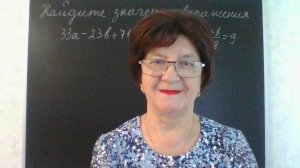 Задание 20, вариант 46. Математика ОГЭ 2026. Под редакцией И. В. Ященко. 50 вариантов заданий.