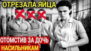 Истории из жизни|Она КАСТРИРОВАЛА|Аудио рассказы|Аудиокниги слушать онлайн|Жизненные истории