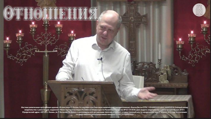 Отношения смотреть онлайн