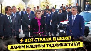 ⚡️ ЩЕДРОСТЬ ВАЛЕНТИНЫ И ДУШЕВНОСТЬ УМАРЧИКА! СИСТЕМА СЛОМАНА?