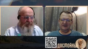 Такова евросудьба