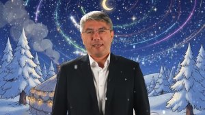 Новогоднее поздравление главы Республики Бурятия детям Старабешевский район