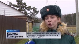 Жителям частным домов в тюменском поселке напомнили о противопожарных правилах