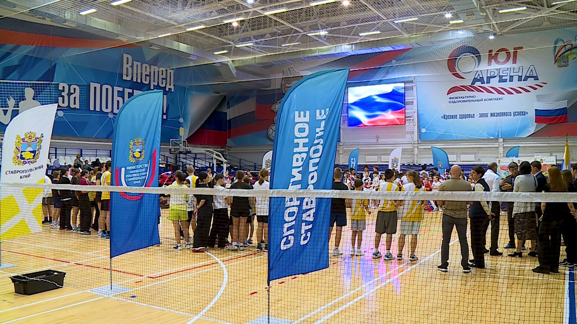 В Ставрополе стартовали соревнования по бадминтону