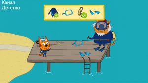 ТРИ КОТА | Игра Для Детей | Игра Мультфильм