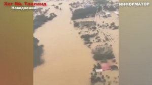 Новости Сегодня 26.11.2025 - Цунами Европа, Москва Ураган, Украина, Катаклизмы