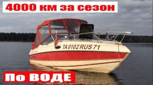 Навигация 2019 ИТОГИ.  Путешествия по Воде.  Планы на Следующий сезон