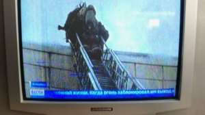 Капитото RYTP