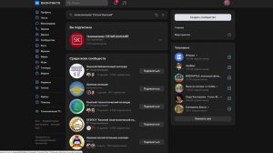 ПРАВИЛЬНЫЙ ВЫБОР