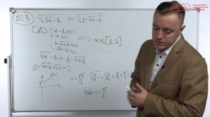 Разбор заданий МЭ ВсОШ ЯНАО по математике 10 класc