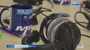 7.07 – Къэбархэр пчэдыжьым от 26.11.2025г.