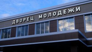 ВРЕМЯ ПЕРВЫХ | Новости Камчатки | Масс Медиа