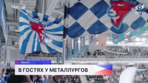 В гостях на металлургическом заводе побывали хоккеисты команды КХЛ «Торпедо»