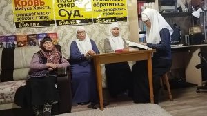 В.284  Воскреснут ли Иоанн Креститель и Пресвятая Дева Мария? Тема: Будущее мира и грядущий суд.