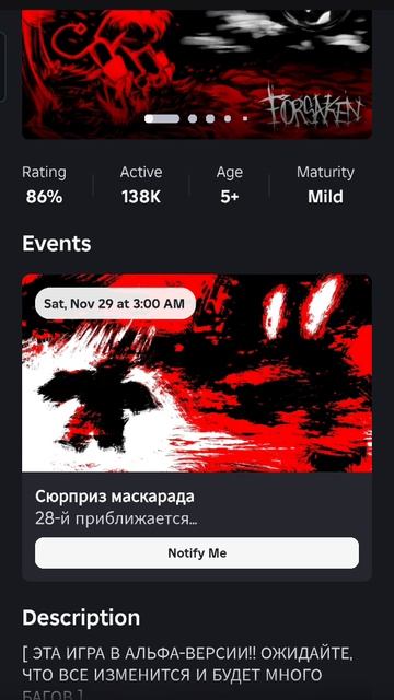 Че за обнова?