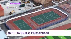 В селе Владимиро-Александровское завершается реконструкция стадиона