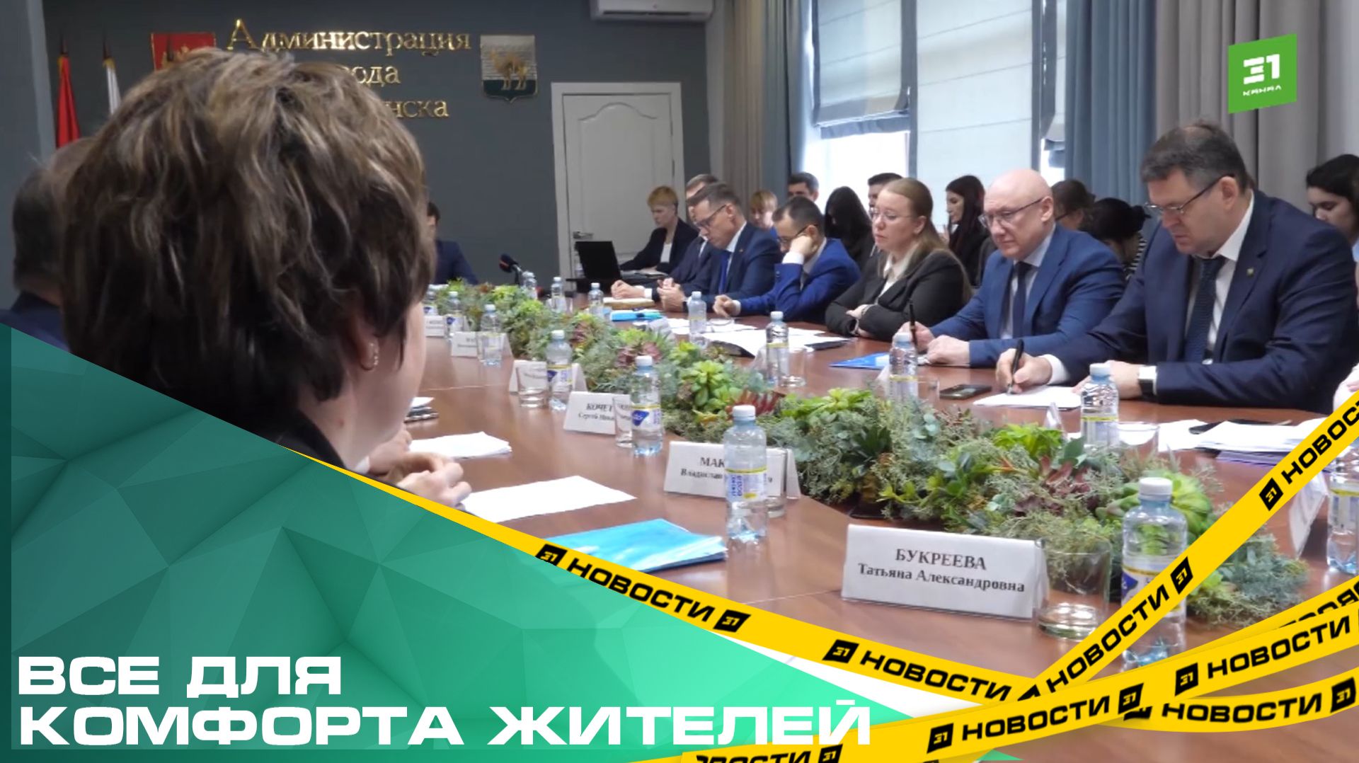 Все для комфорта жителей. При проектировании скверов будут создавать санитарные зоны