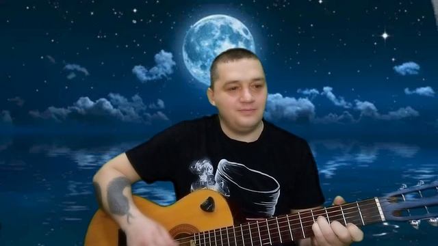 Луна перестань