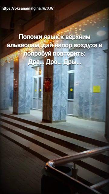«Если ты видишь это — тренируй Р прямо сейчас!" смотреть онлайн
