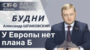 🔴 Украина согласилась на мирный план США? Зачем Си Цзиньпин звонил Трампу? Беларусь готовится к ВНС