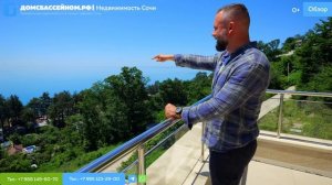 ВИД ТОП!!! Домсбассейном.рф